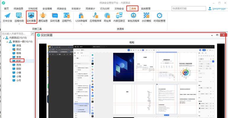 如何将监控画面连接到电脑显示器？