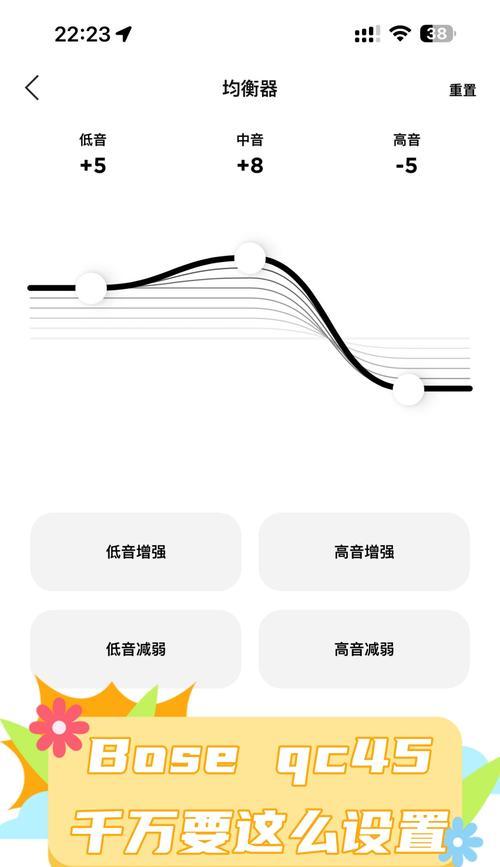 怎么调整电脑声音？音量和音质如何设置？