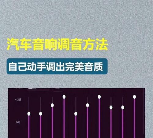 电脑声音调节方法是什么？
