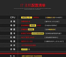 苹果激活日期查询方法及对不上问题解决？