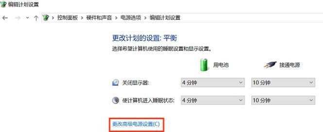 电脑声音如何设置为外放模式？