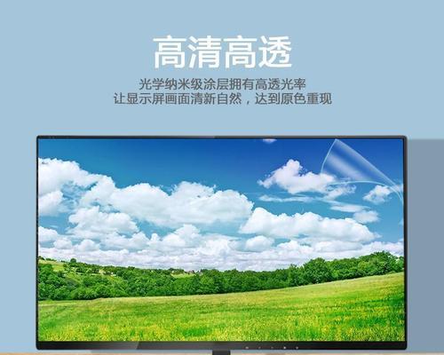 电脑显示器反光问题如何解决？