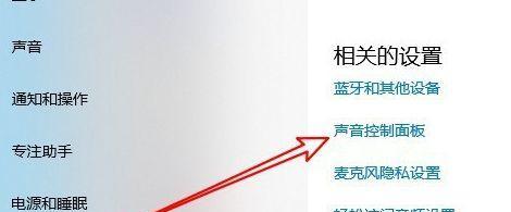 电脑麦克风声音过大如何调整？