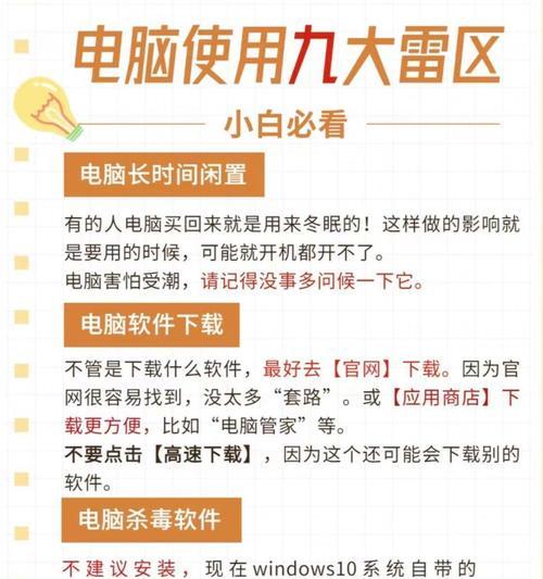 电脑配置好坏如何判断？
