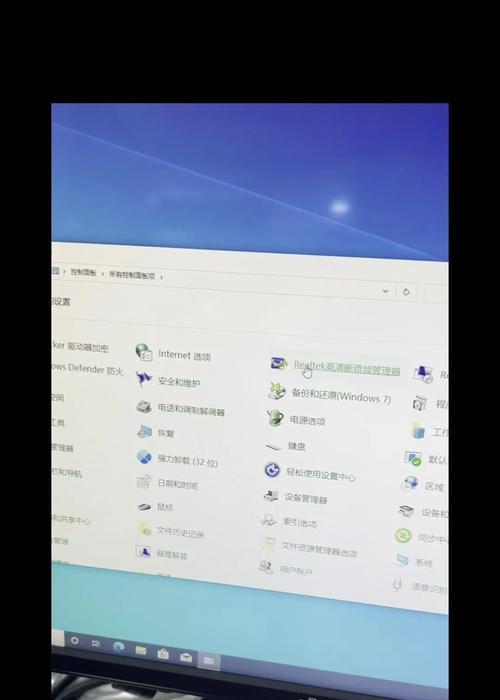电脑无声音问题怎么解决？