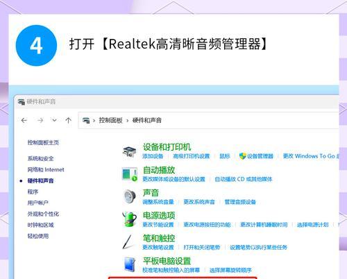电脑无声音问题怎么解决？