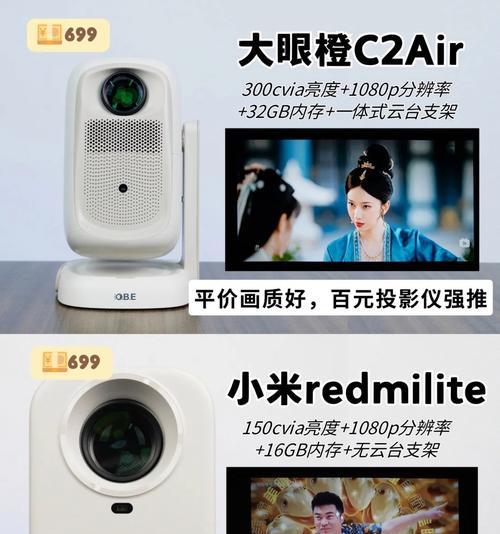 投影仪有哪些功能？