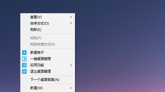 电脑桌面图标设置方法是什么？