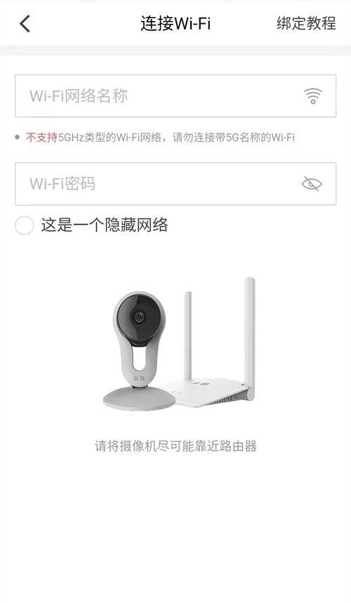 摄像机如何连接手机进行拍照？