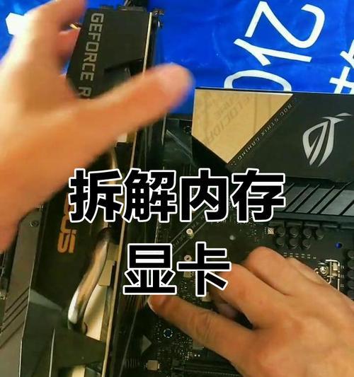 电脑内存条安装步骤是什么？