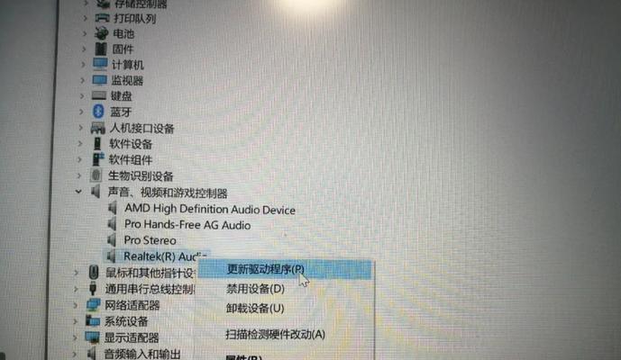 电脑声音无法开启怎么办？
