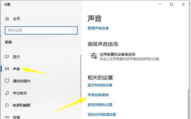 电脑声音无法开启怎么办？