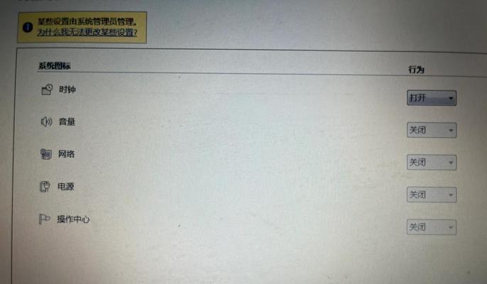 电脑图标消失如何恢复？