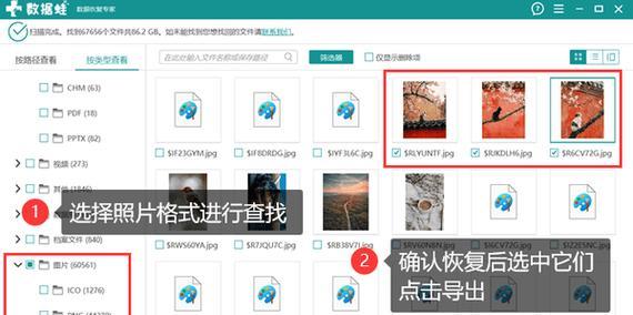 电脑图标消失如何恢复？