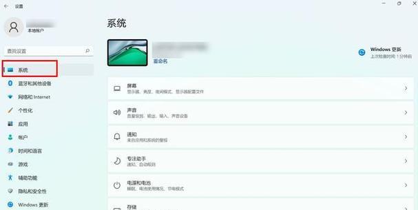 电脑图标大小不一致如何调整？