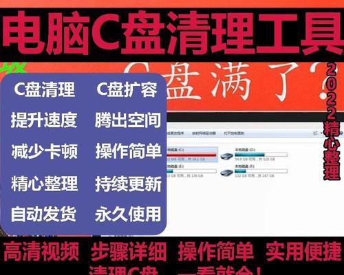 电脑内存清理方法有哪些？