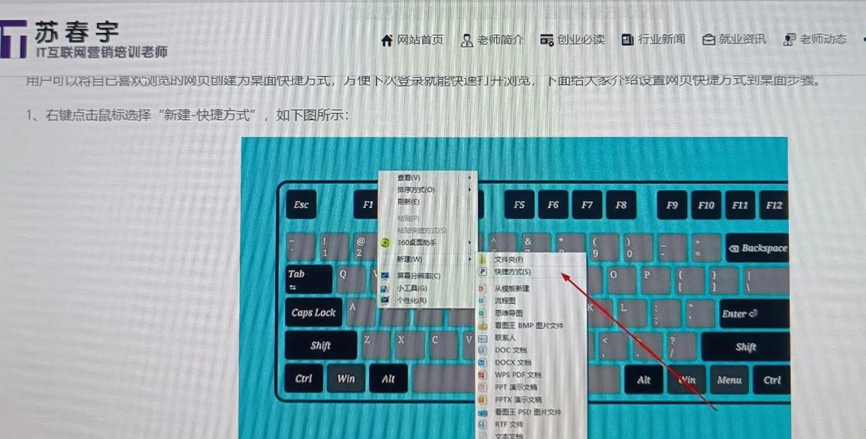 笔记本电脑输入书名号的快捷方式？