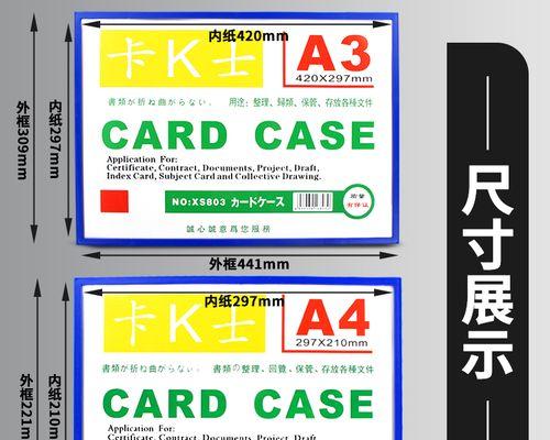 笔记本电脑袋子磁铁移除方法是什么？