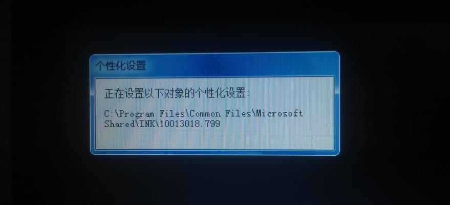 接新硬盘电脑黑屏怎么解决？有哪些可能的解决方案？