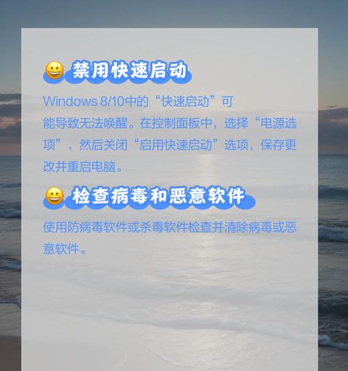 怎么解除电脑休眠黑屏状态？休眠后无法唤醒怎么办？