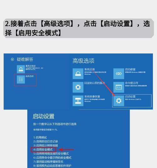 怎么解除电脑休眠黑屏状态？休眠后无法唤醒怎么办？