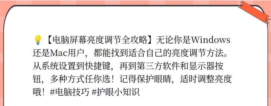 如何设置电脑多屏幕的独立声音？