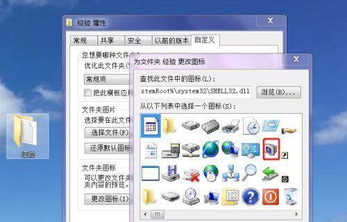 如何设置电脑多屏幕的独立声音？