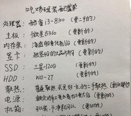 组装机内存查看方法是什么？