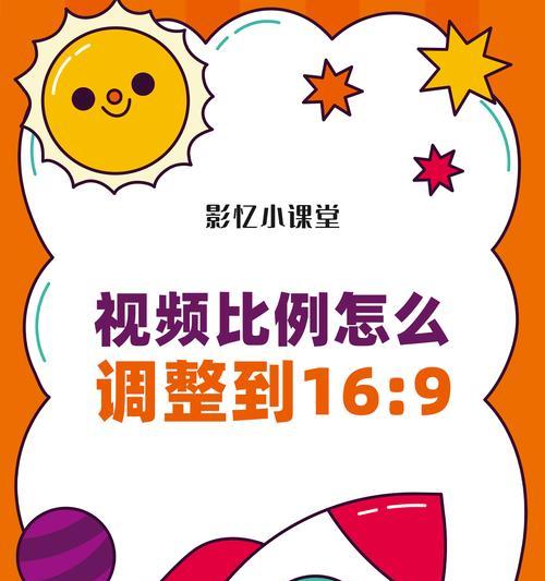 电脑播放抖音链接时如何调整声音大小？