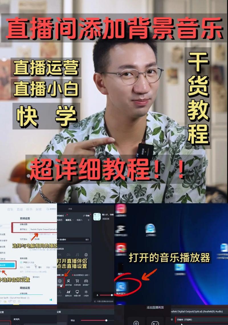 电脑播放抖音链接时如何调整声音大小？