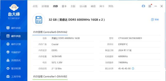 内存超频笔记本电脑怎么设置？超频后性能提升明显吗？