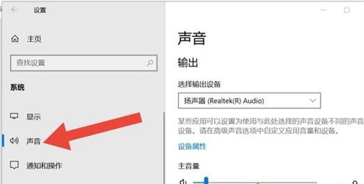 电脑怎么弄提示音响声音？如何调整音量？