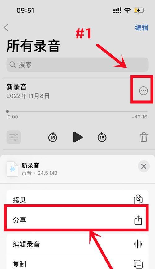 手机电脑声音转换器设置步骤是什么？