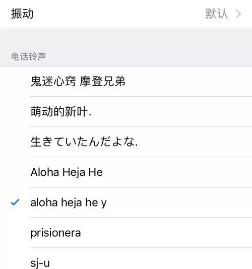 手机电脑声音转换器设置步骤是什么？