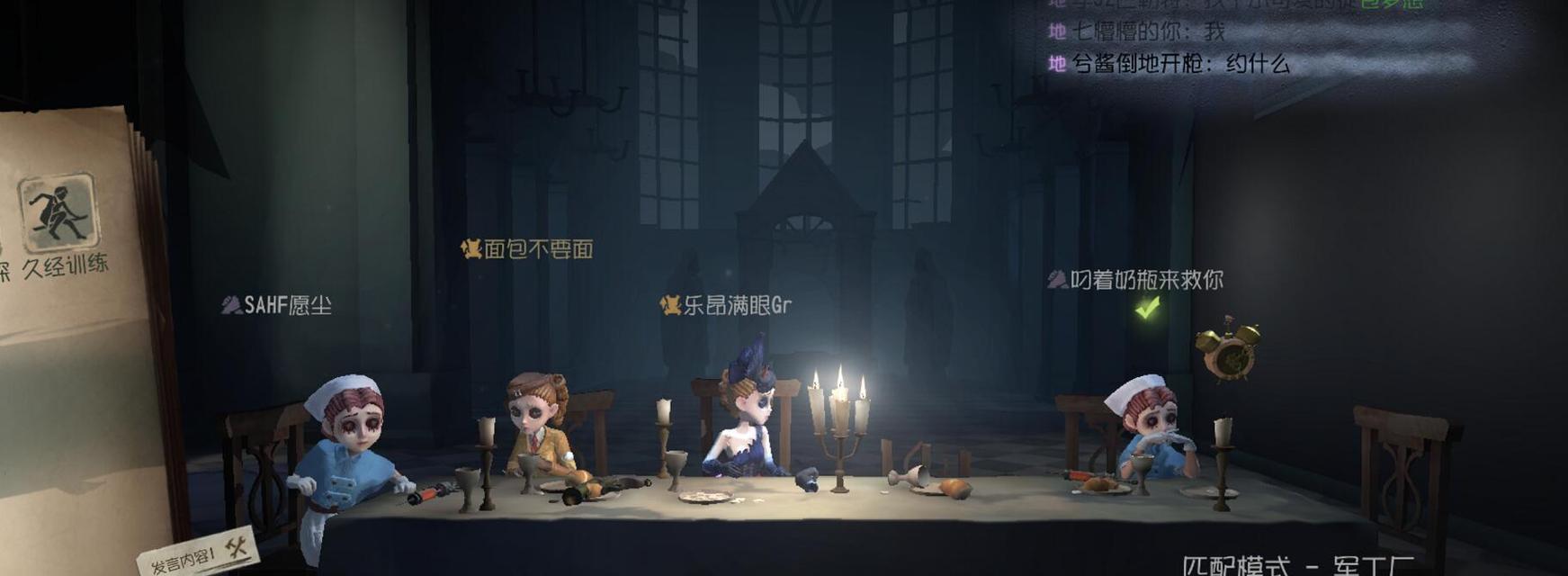 第五人格笔记本电脑怎么全屏？设置方法是什么？