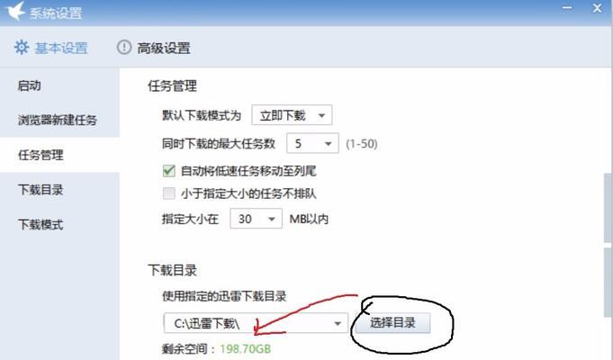 第五人格笔记本电脑怎么全屏？设置方法是什么？