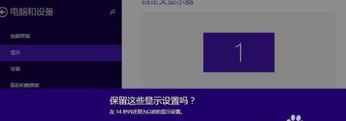 电脑缺少四个框框如何调整配置？