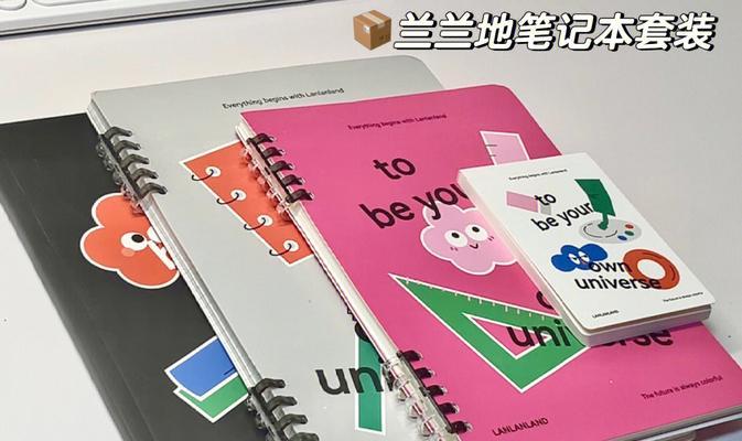 修笔记本需携带哪些物品？准备事项有哪些？