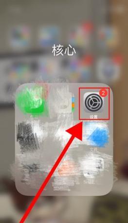 电脑QQ新版语音通话声音调节方法是什么？