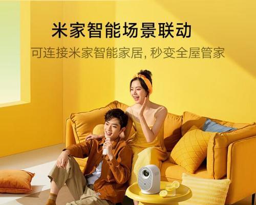 露营时如何使用超大投影仪？有哪些注意事项？