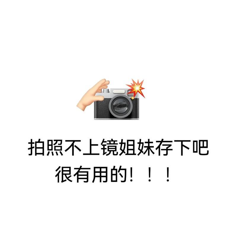 如何使用抖音拍出清晰不模糊的照片？有哪些技巧？