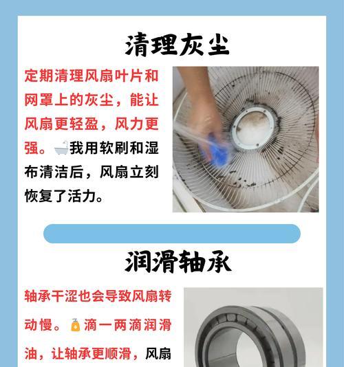 笔记本风扇不转？可能的原因有哪些？