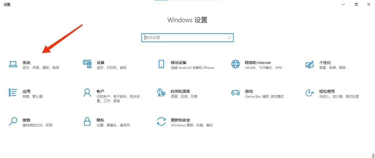 查询电脑配置信息的正确方法是什么？