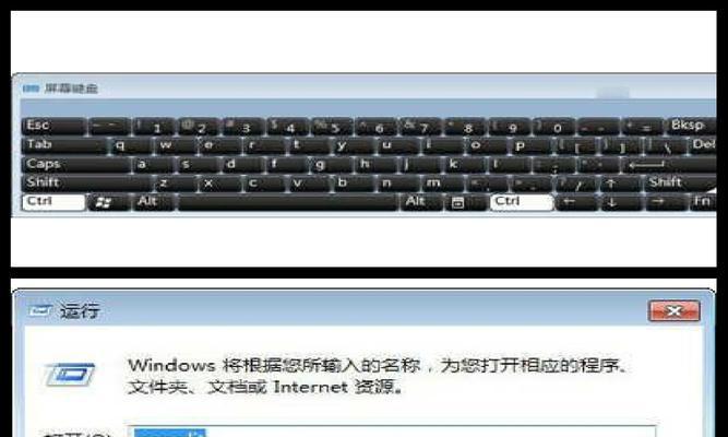 电脑图标位置锁定的方法是什么？