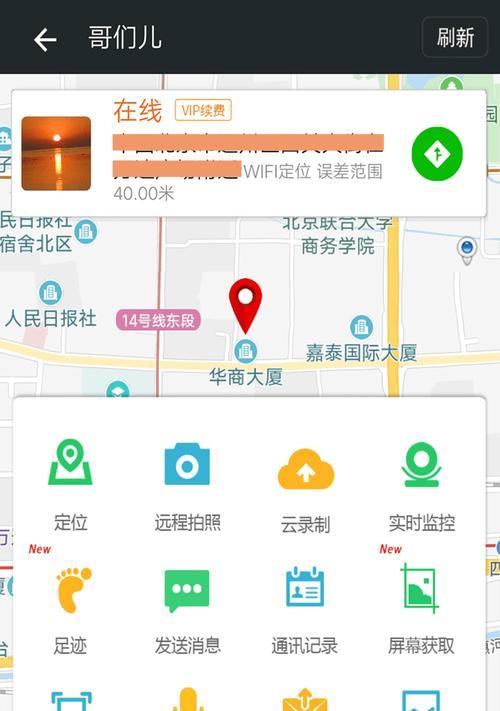 手机拍照测量直径的软件有哪些？