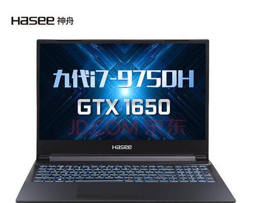 战神7笔记本电脑续航能力如何？使用体验怎么样？