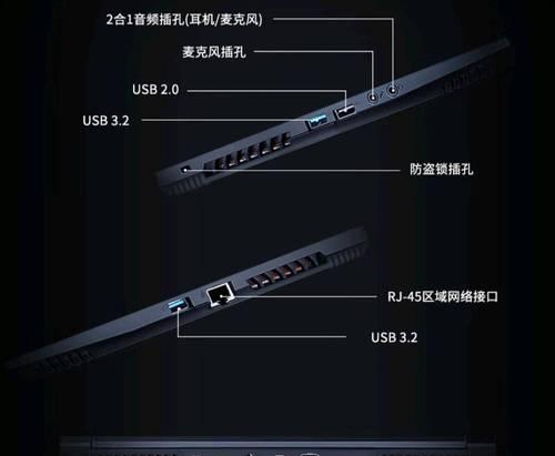 战神7笔记本电脑续航能力如何？使用体验怎么样？
