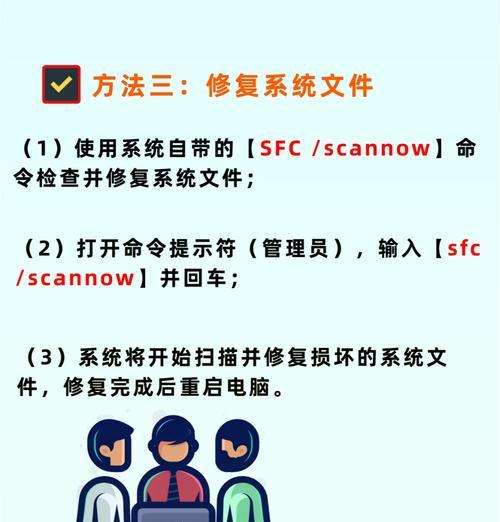 戴尔电脑待机黑屏的解决办法？