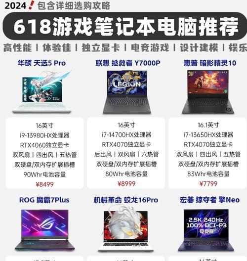 机械革命电脑配置怎么看？配置信息在哪里查看？