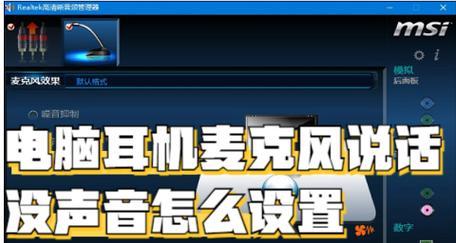 电脑声音关闭的具体操作步骤是什么？